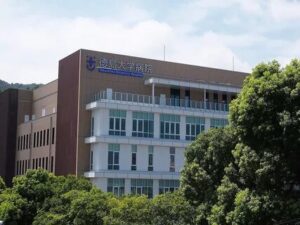 Tokushima University Japan Fujii Scholarship 2026